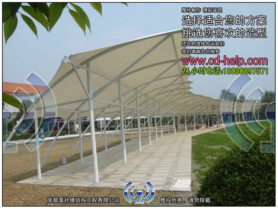 青城山高尔夫球场膜结构实景图