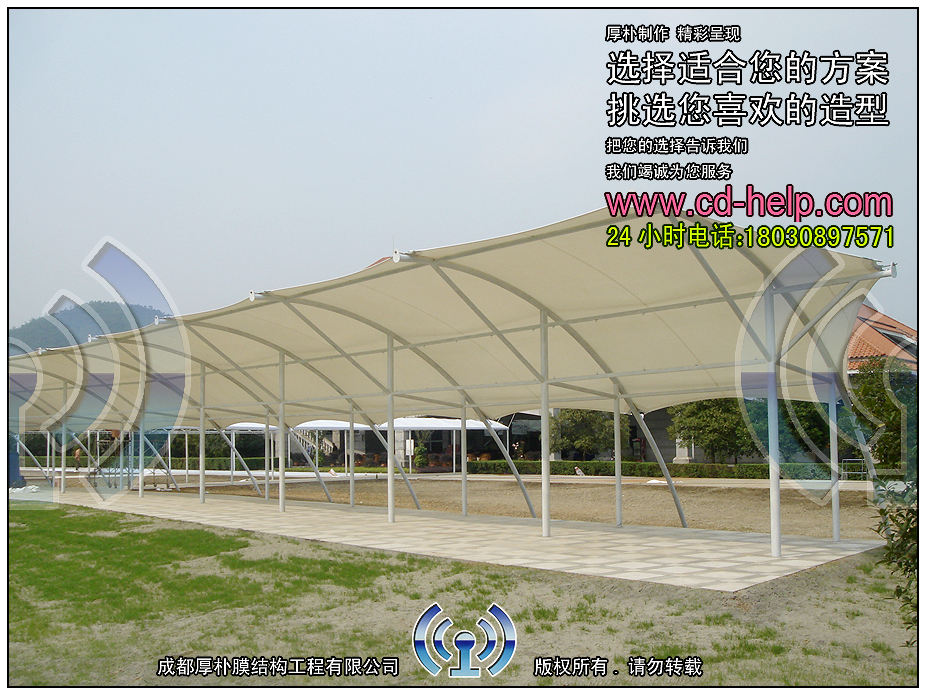 青城山高尔夫球场膜结构工程照片2_成都膜结构案例