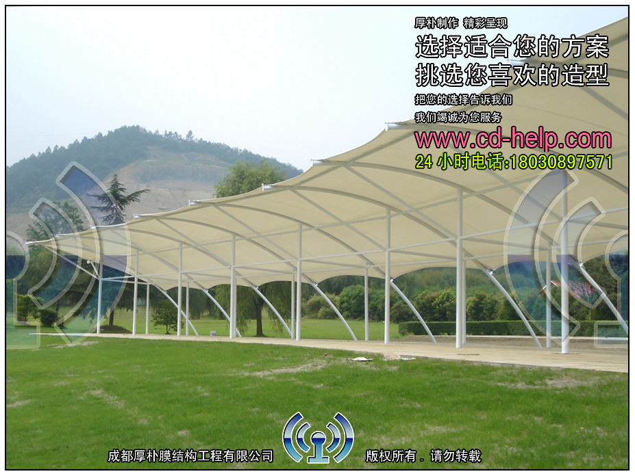 青城山高尔夫球场膜结构工程照片3_成都膜结构案例