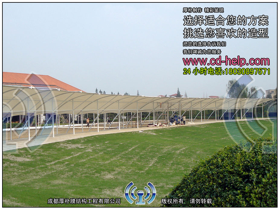 青城山高尔夫球场膜结构工程照片5_成都膜结构案例