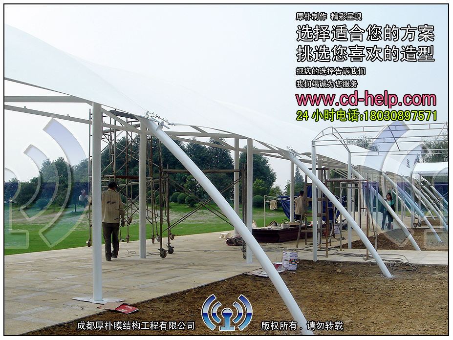 青城山高尔夫球场膜结构工程照片6_成都膜结构案例