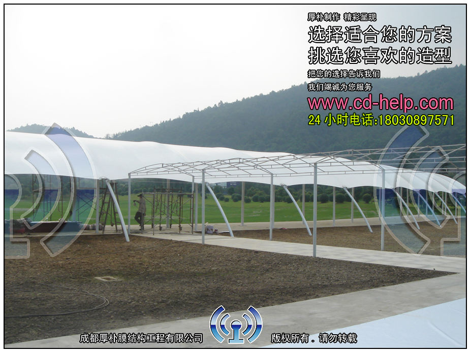 青城山高尔夫球场膜结构工程照片9_成都膜结构案例