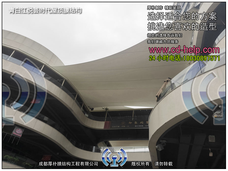 青白江悦荟时代屋顶膜结构工程照片11_成都膜结构案例